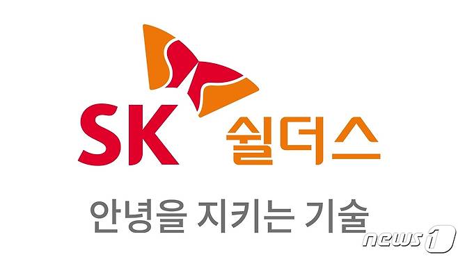 SK쉴더스, 클라우드 보안 우수인재 모집(SK쉴더스 제공)