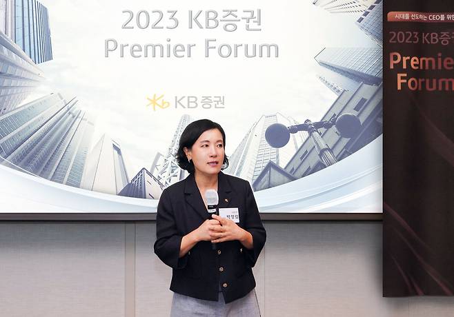 박정림 KB증권 대표이사가 10일 진행한 '2023 KB증권 Premier Forum'에서 참석한 고객들에게 감사인사를 전하고 있다. (KB증권 제공)