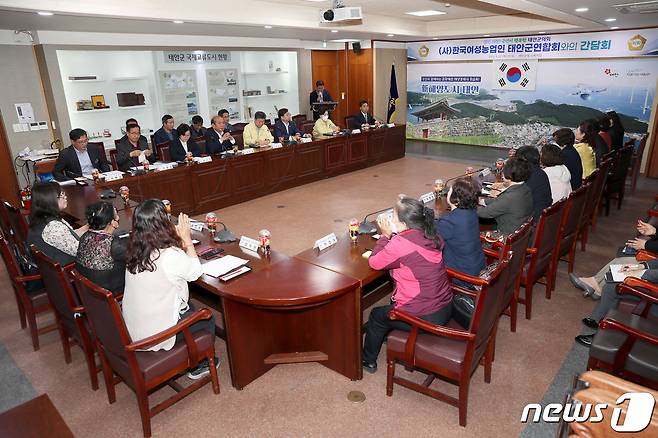 태안군의회-(사)한국여성농업인 태안연합회 간담회 모습. (태안군의회 제공) /뉴스1