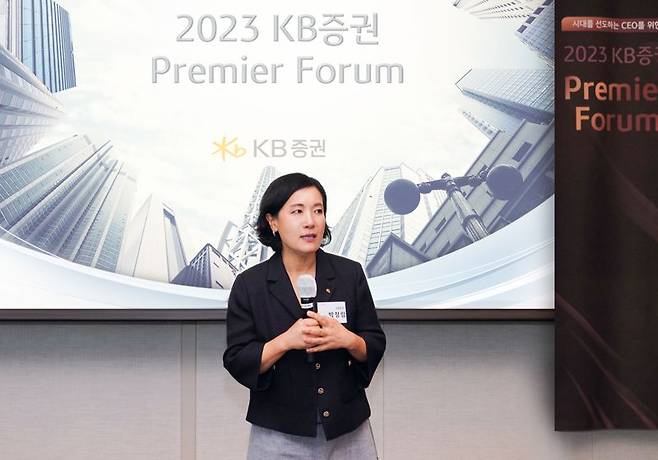 지난 10일 진행한 ‘2023 KB증권 Premier Forum’에서 KB증권 박정림 대표이사가 참석한 고객들에게 감사인사를 전하고 있다.