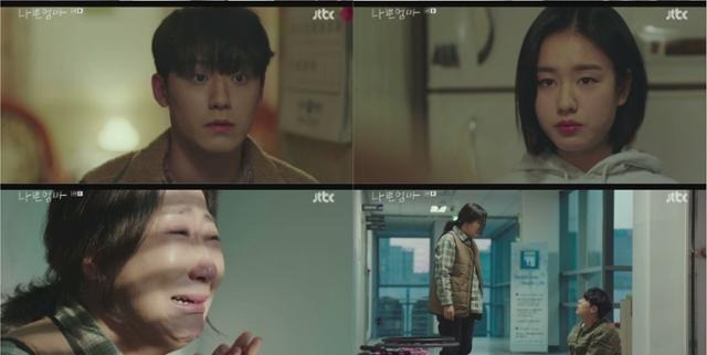 '나쁜엄마'가 라미란의 위암 판정을 담으며 자체 최고 시청률을 경신했다. JTBC 영상 캡처