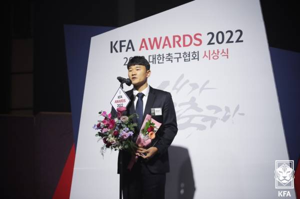 정동식 심판은 매끄러운 경기 운영과 냉철한 판단으로 유명한 래퍼리다. 사진은 2022년 KFA 올해의 심판상 수상 당시 모습.(사진=KFA)