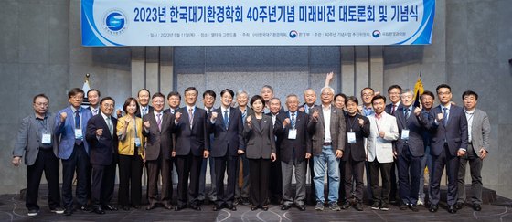 11일 서울 강남구 엘타워에서 열린 한국대기환경학회 창립 40주년 기념식에서 김조천 학회장이 한화진 환경부 장관, 이태식 한국과총 회장, 학회 관계자들과 기념 촬영하고 있다. 연합뉴스(환경부 제공)