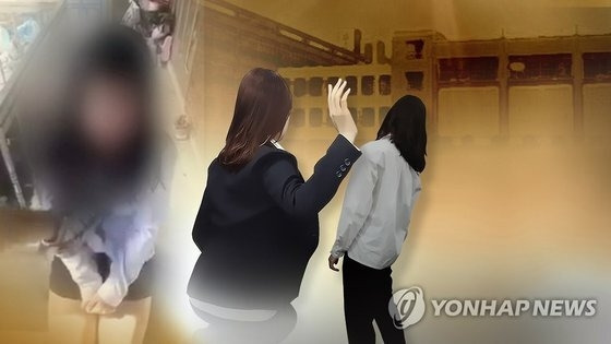 학교폭력 [사진출처=연합뉴스]