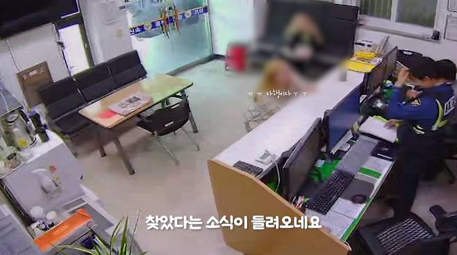 잃어버린 지갑을 찾았다고 전하자 긴장이 풀려 주저앉은 러시아 관광객. /사진=서울경찰 페이스북 갈무리