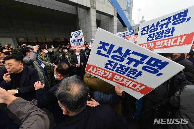 [광주=뉴시스] 김혜인 기자 = '5·18민주화운동 포용과 화해와 감사 대국민 공동선언식'을 앞둔 19일 오전 광주 서구 치평동 5·18기념문화센터 인근에서 일부 시민들이 "진상규명이 먼저"라며 강하게 반발하고 있다. 2023.02.19. hyein0342@newsis.com