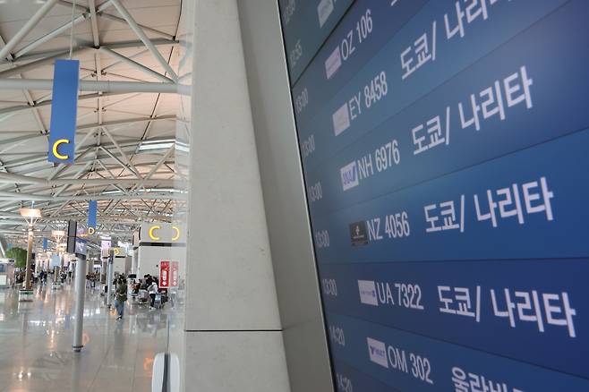 인천국제공항 1터미널 전광판에 게시된 도쿄행 항공편 시간표 ⓒ연합뉴스