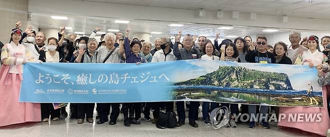 다시 제주 찾은 일본 전세기 관광객 (제주=연합뉴스) 12일 제주와 일본 오키나와를 잇는 전세기가 2019년 이후 4년 만에 취항, 일본 관광객 120여명이 제주를 찾았다. 사진은 일본 관광객 환영행사 모습. 2023.5.12 [제주관광공사 제공, 재판매 및 DB 금지]