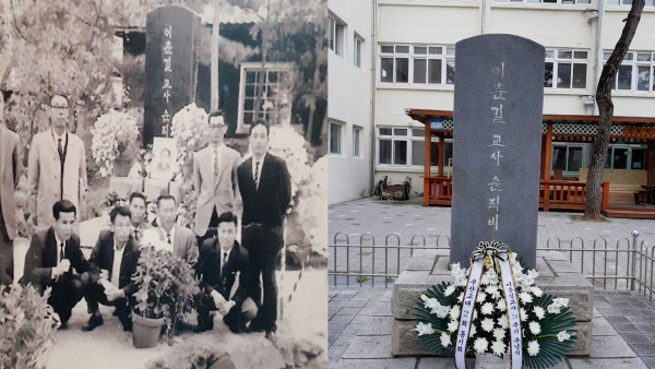 구포초등학교는 1964년 10월 이춘길 교사 순직비가 세워진 이후 매년 추모식을 진행하고 있다. 그래픽=오미래