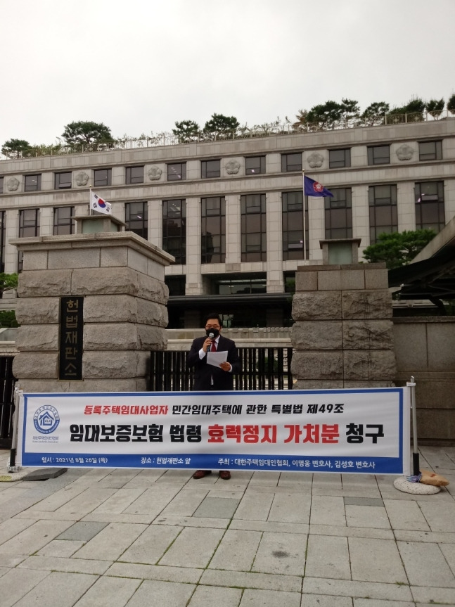 성창엽 대한주택임대인협회 회장/사진제공=대한주택임대인협회