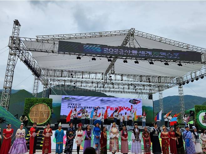 경남 다문화가족 축제. 경남도청 제공