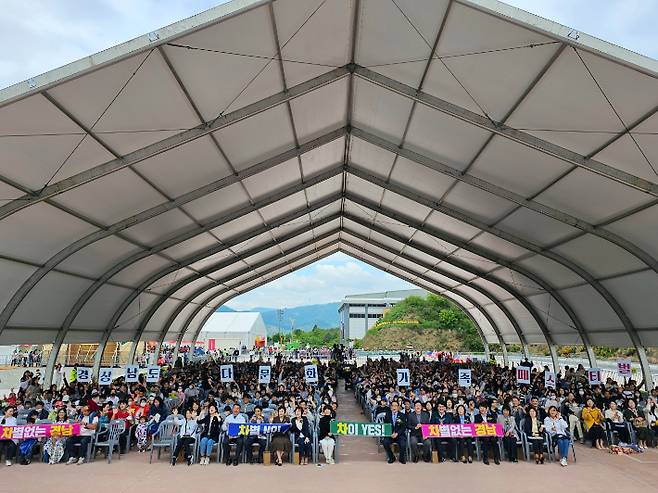 경남 다문화가족 축제. 경남도청 제공