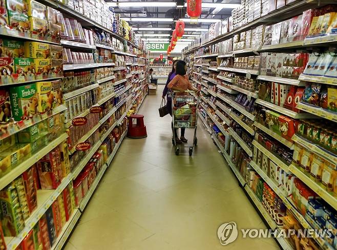 미얀마 최대 유통 그룹 '씨티마트' 매장 모습 [EPA 연합뉴스 자료 사진]