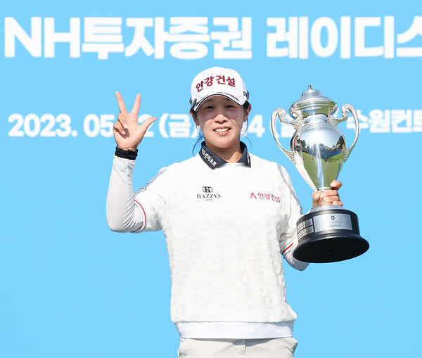2023년 한국여자프로골프(KLPGA) 투어 NH투자증권 레이디스 챔피언십 우승을 차지한 임진희 프로. 사진제공=KLPGA