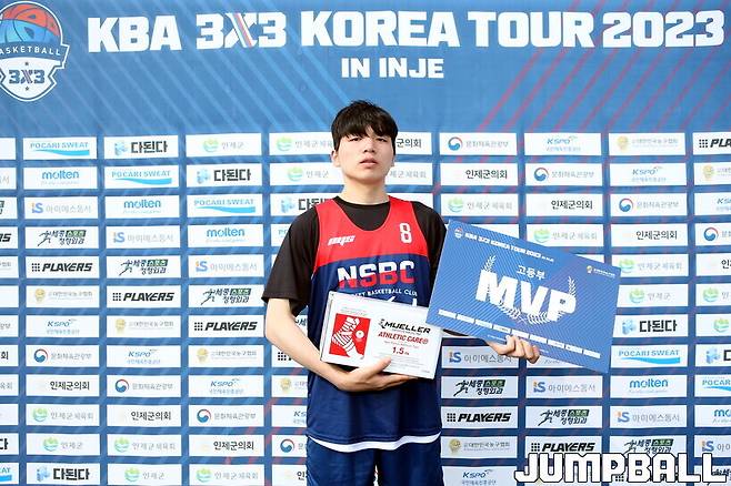 ▲ 고등부 MVP_NSBC 송진성