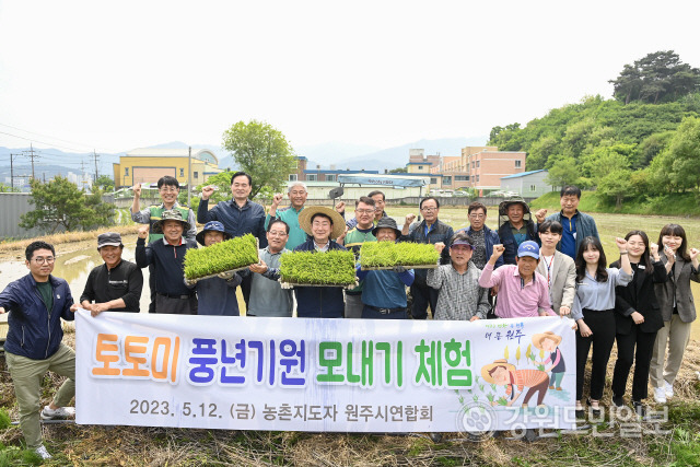 ▲ 원강수 원주시장은 최근 흥업면 흥업리 농촌지도자 실습포장에서 모판 나르기 등 모내기 작업에 동참하며 농업인들과 함께 올해 풍년 농사를 기원했다.