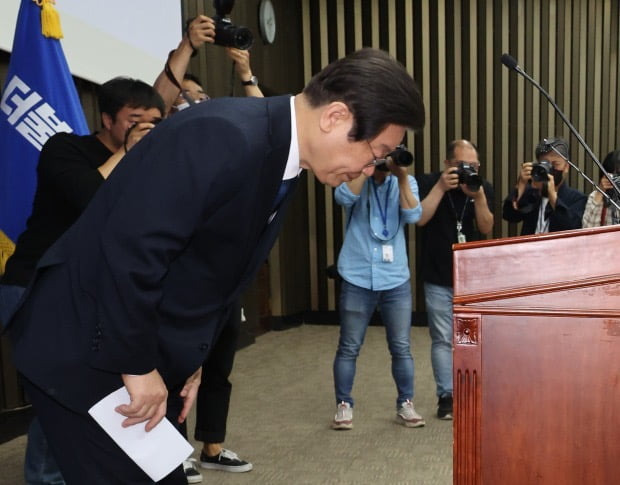 이재명 더불어민주당 대표가 14일 국회에서 열린 당 의총에 참석해 사과하고 있다. / 사진=연합뉴스