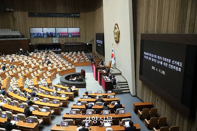 국회의원 선거제도 개편 논의을 위한 전원위원회가 지난달 11일 국회에서 열리고 있다. 박민규 선임기자