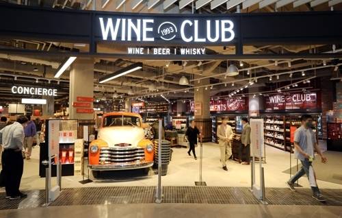 신세계그룹은 지난 4일 스타필드 하남 지하 1층에 국내 최대 규모의 체험형 와인 전문매장 ‘와인클럽’을 선보였다. [사진 제공 = 이마트]