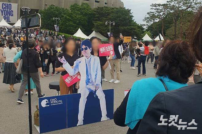 공연장 인근에 마련된 포토존에서 시민들이 사진을 찍고 있다. 김수정 기자