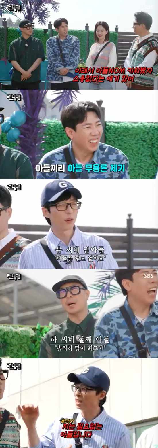 In Running Man, Yoo Jae-Suk laughed at his reflection on Parent Day.Running Man, a SBS entertainment program broadcasted on the 14th, was featured as a guest by comedian Jo Se-ho and actor Kang Hoon while the 2023 Jeon So-mins Choice race was held.On the day of the recording, the members gathered at Parents Day asked each other if they had spent time with their parents. Yoo Jae-Suk, Ji Suk-jin and most of the members talked about meeting with their parents a day before.Ji Suk-jin said, I give carnations to my parents when I am about the age of Hahas children. Yoo Jae-Suk said, Yesterday, Ji-ho bought a carnation in front of a convenience store and gave it to my mother and father. He said.I am going to write a letter because I am going to kindergarten today, he said.Yoo Jae-suk asked Yang Se-chan, Do you have any plans with your parents? and Kim Jong-kook said, Do you not go to Dongducheon?Yang Se-chan fumbled the answer, and Kim Jong-kook threw a stone fastball saying, There is talk of more fans than you in Dongju.Ji Suk-jin said to Yang Se-chan, Did not you find your mother on a real weekend? And when Yang Se-chan said that he could not find it, he said, This is why Im telling you that it is useless to raise my son.In the words of Ji Suk-jin, Yoo Jae-suk also said, I am a son, but I do not need a son. I do not need a son. Haha also said, Honestly, my daughter is the best.Ji Suk-jin also said, I want to have a daughter too.Kim Jong-kook, referring to Hahas youngest daughter, Song Yi, congratulated her, saying, There were a lot of Song Yi, and Ji Suk-jin also said, Our wife is a Song Yi fan. To this response, Haha replied, Look at this.This is already a girl, she said, revealing her infinite love for her daughter.Haha asked Ji Suk-jin, Did you get a call from your brother? Ji Suk-jin said, I just think its time difference. Im just comforting you.There is still a lot of time left, he laughed bitterly and laughed.Photo=SBS broadcast screen