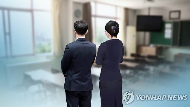 무너진 교권'에 교단 일찍 떠나는 교사들 (CG) [연합뉴스TV 제공]