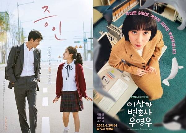 /사진=영화 '증인', 드라마 '이상한 변호사 우영우' 포스터