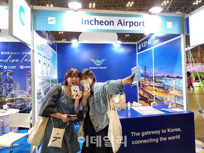 13일 일본 치바현 마쿠하리 멧세에서 열린 ‘KCON JAPAN 2023’의 K-Travel zone 인천공항 부스에서 참가자들이 기념촬영을 하고 있다. (사진=인천국제공항공사 제공)