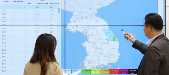 강원 동해시 북동쪽 52km 해역에서 규모 4.5 지진이 발생한 15일 오전 서울 동작구 기상청에서 관계자들이 지진 발생 위치와 진도 분석 자료를 살피고 있다.(사진=연합뉴스)