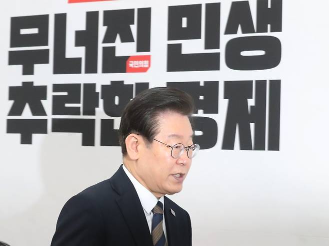 (서울=뉴스1) 송원영 기자 = 이재명 더불어민주당 대표가 15일 오전 서울 여의도 국회에서 열린 최고위원회의에서 발언을 마친 뒤 회의장을 나서고 있다. 2023.5.15/뉴스1 /사진=뉴스1화상