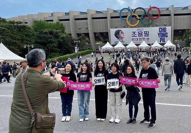 13일 서울 잠실종합운동장 올림픽주경기장에서 열린 ‘2023 조용필 & 위대한 탄생 콘서트’를 찾은 관객들이 공연에 앞서 기념사진을 찍고 있다. 서정민 기자