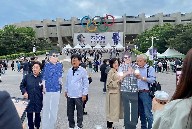 13일 서울 잠실종합운동장 올림픽주경기장에서 열린 ‘2023 조용필 & 위대한 탄생 콘서트’를 찾은 관객들이 공연에 앞서 기념사진을 찍고 있다. 서정민 기자