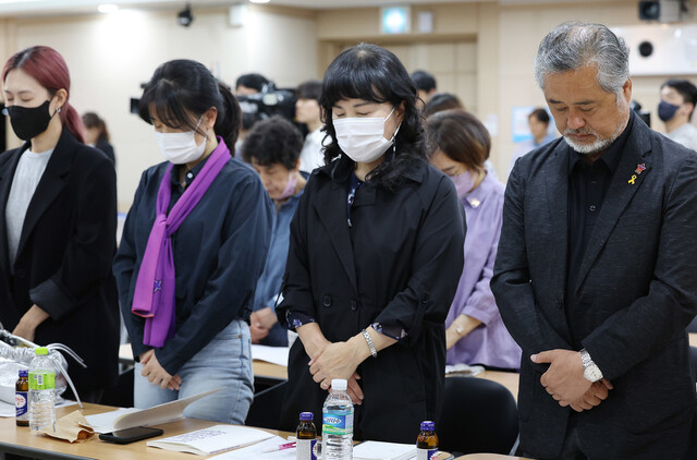 15일 오후 서울 영등포구 이룸센터에서 열린 ‘10·29 이태원 참사 인권실태조사 보고회’에서 이정민 이태원참사유가족협의회 대표 직무대행(오른쪽) 등 참석자들이 묵념을 하고 있다. 연합뉴스