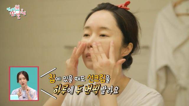 이정현이 '전지적 참견 시점'을 통해 선크림 사랑을 드러냈다. MBC 캡처