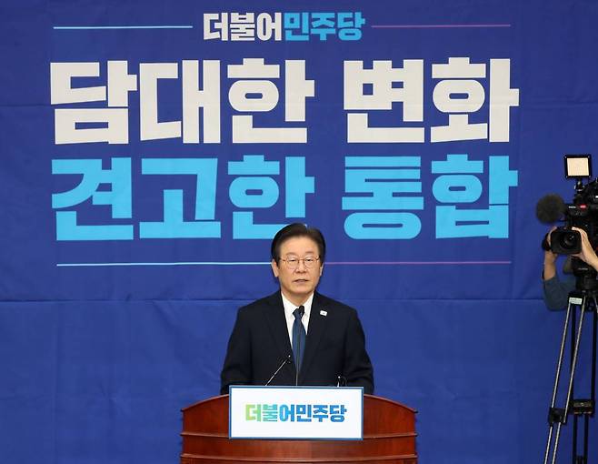 [서울=뉴시스] 고범준 기자 = 이재명 더불어민주당 대표가 14일 오후 서울 여의도 국회에서 열린 의원총회에서 발언을 하고 있다. 2023.05.14.