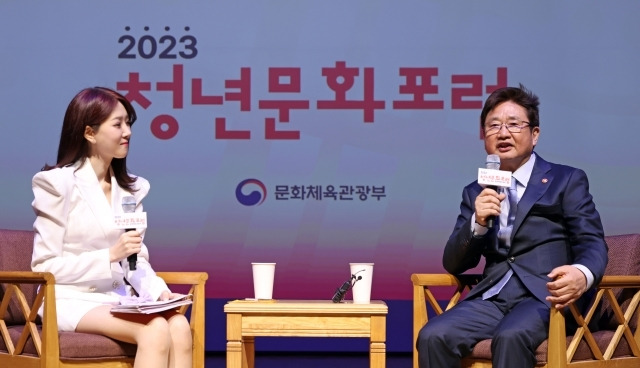 박보균 문화체육관광부 장관(오른쪽)이 15일 서울 서초구 국립국악원에서 열린 ‘2023 청년문화포럼’에 참석해 토크 콘서트를 하고 있다./사진= 문화체육관광부 제공