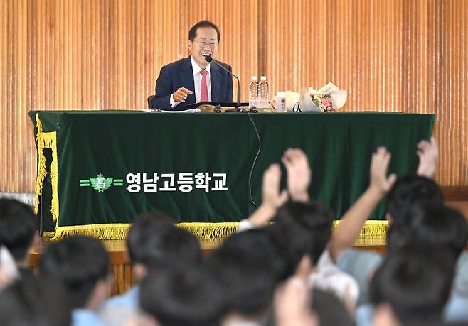 [대구=뉴시스]홍준표 대구시장이 15일 오전 영남고등학교 강당(해당관)에서 ‘청년의 꿈’이란 주제로 특강을 하고 있다(사진=대구시 제공) 2023.05.15 photo@newsis.com *재판매 및 DB 금지