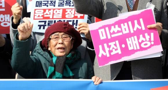 사죄없이 용서없다 - 일본 강제동원 피해자 양금덕 할머니와 일제강제동원시민모임 등이 6일 광주 동구 5·18민주광장에서 ‘제3자 변제’를 골자로 한 정부의 강제동원 피해배상  해법안에 대해 입장을 발표하며 구호를 외치고 있다. 2023.3.6/뉴스1