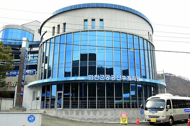 화천군 공공 산후조리원 [화천군 제공.재판매 및 DB 금지]