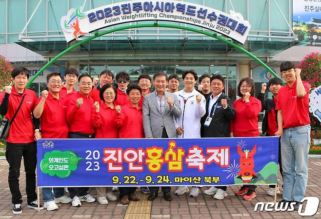 전북 진안군은 9월 마이산 북부 마이돈 테마공원 일원에서 열리는 홍삼축제 홍보에 나섰다.(진안군제공)2023.5.16/뉴스1