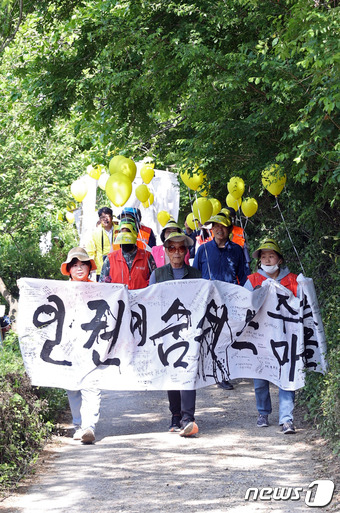 광주 동구 지원2동 주민들과 '기역이 니은이 축제' 추진위원회가 16일 오전 주암마을에서 '제10회 기역이 니은이' 축제를 열고 마을 인근에서 숨진 희생자들의 넋을 기리고 있다. (동구 제공) 2023.5.16/뉴스1