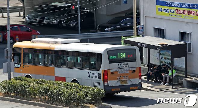 23일 오전 울산 울주군 율리 시내버스 공영차고지에서 시민들이 시내버스를 기다리고 있다. 울산시는 신종 코로나바이러스 감염증(코로나19) 확산으로 시내버스 이용 승객이 50% 이상 감소함에 따라 이날부터 시내버스를 감차 운행한다고 밝혔다. 2020.3.23/뉴스1 ⓒ News1