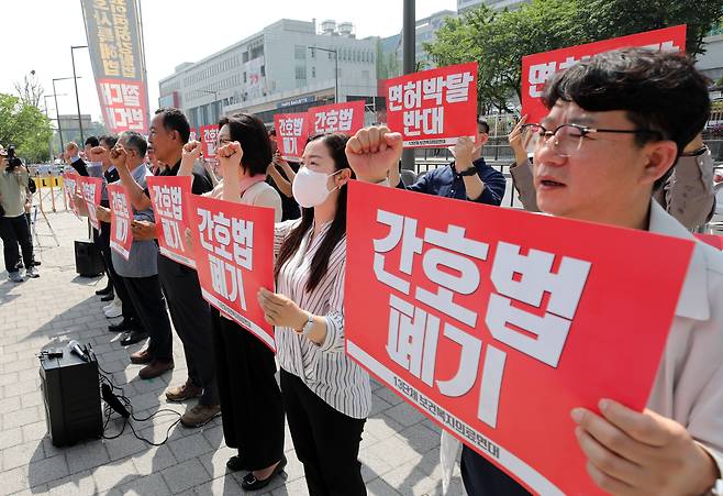 대한의사협회와 대한간호조무사협회 등으로 구성된 보건복지의료연대 회원들이 16일 오전 서울 용산 대통령집무실 앞에서 기자회견을 열고 윤석열 대통령의 간호법 제정 거부권 행사를 촉구하고 있다. /뉴스1