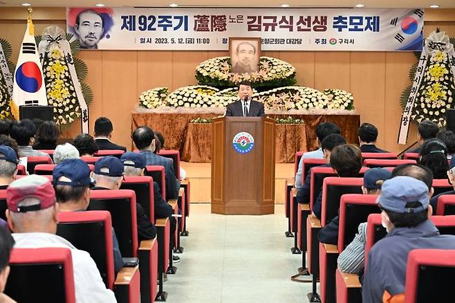 ‘제92주기 노은(蘆隱) 김규식(金奎植)선생 추모제’에 참석한 백경현 구리시장.ⓒ구리시