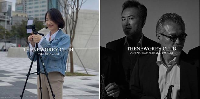 출처 : 더뉴그레이