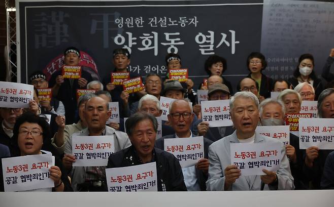 기자회견 참석자들이 손팻말을 들고 구호를 외치고 있다. 김혜윤 기자