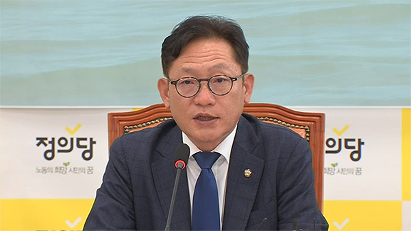 배진교 정의당 원내대표