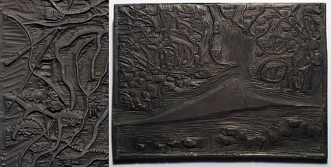 국립중앙박물관에 소장된 ‘대동여지도’를 새긴 목판은 ‘보물’로 지정돼 있다. 문화재청 제공