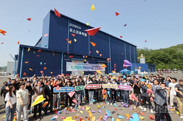 16일 대구·경북지역 5개 대학의 학생과 관계자들이 블루밸리국가산업단지에 입주한 포스코퓨처엠에서 종이비행기를 날리며 이차전지 특화단지 포항 유치를 염원하고 있다. 포항시 제공