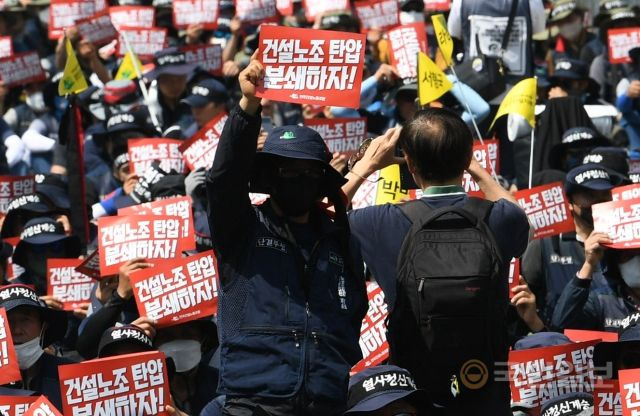 전국민주노동조합총연맹 건설노동조합 조합원들이 16일 서울시 중구 세종대로 인근에서 1박 2일 총파업 상경집회를 하고 있다.